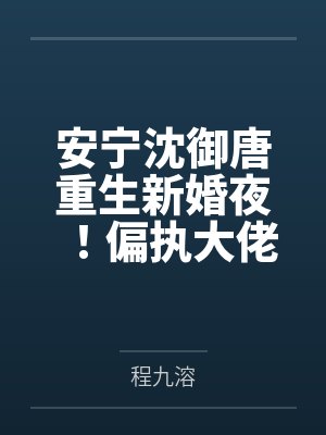 湛河水流到哪里去了