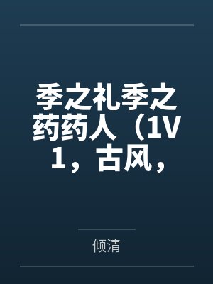 我们真的只是朋友吗
