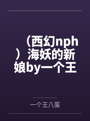 摘仙令小说免费阅读无弹窗