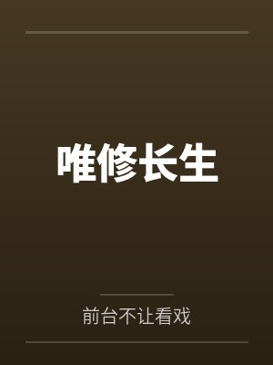 白小凡陆奇
