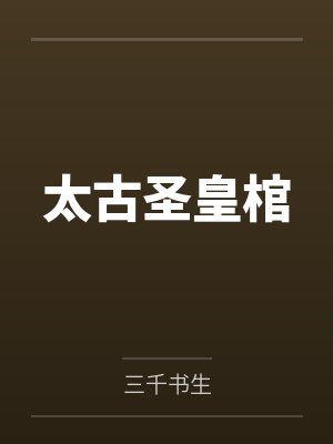 萧晟沈卿宁