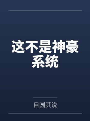 蔡辰熙老古