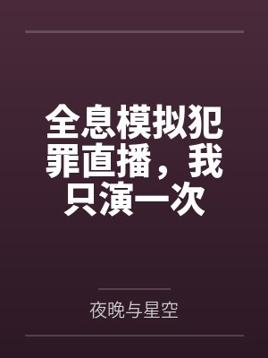 叶桑桑欧棋