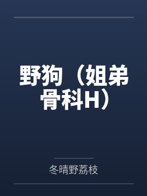 景越梁臣