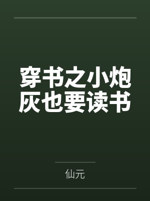 许泽平朱通判