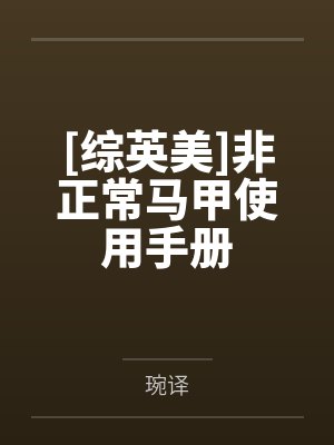 路加维尔迪克