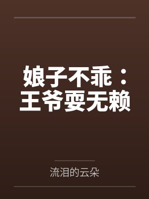 楚薇小清