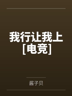 简茸庄亦白
