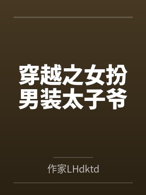 林静琴周鸿逸